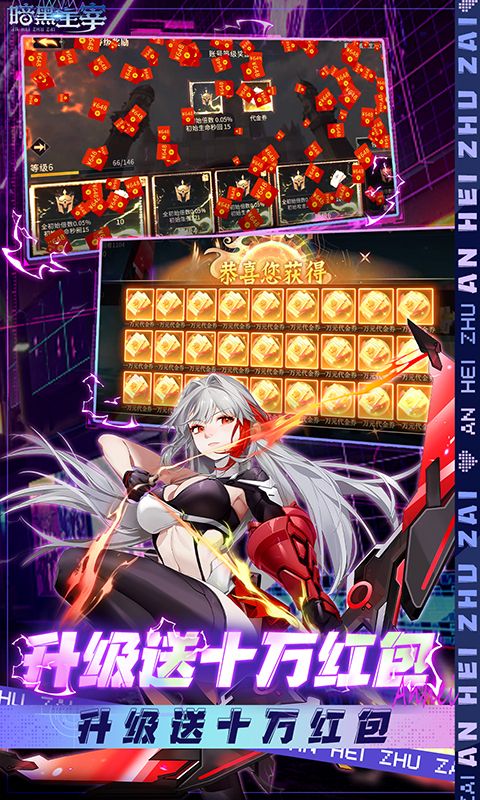 暗黑主宰(0.1折免费版)官方网站_暗黑主宰(0.1折免费版)变态版手游_暗黑主宰(0.1折免费版)变态版手游免费下载_暗黑主宰(0.1折免费版)豪礼