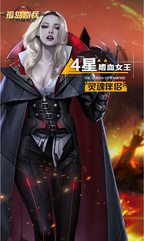 孤岛奇兵(末世0.1折)官方网站_孤岛奇兵(末世0.1折)变态版手游_孤岛奇兵(末世0.1折)变态版手游免费下载_孤岛奇兵(末世0.1折)豪礼