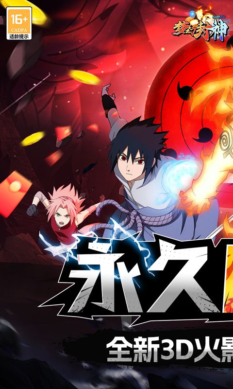 梦幻封神(0.1折无限月读)官方网站_梦幻封神(0.1折无限月读)变态版手游_梦幻封神(0.1折无限月读)变态版手游免费下载_梦幻封神(0.1折无限月读)豪礼