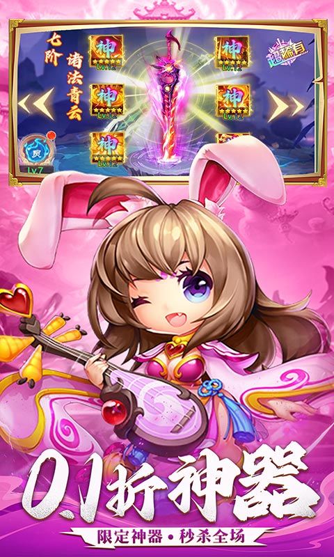 三国志乱消(0.1瓜分上百万代金)官方网站_三国志乱消(0.1瓜分上百万代金)变态版手游_三国志乱消(0.1瓜分上百万代金)变态版手游免费下载_三国志乱消(0.1瓜分上百万代金)豪礼