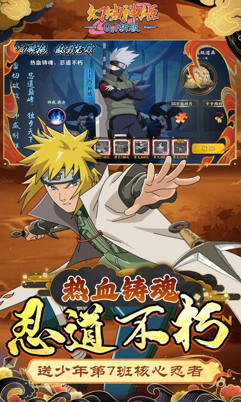 幻域神姬(送核心SS忍者0.1折)官方网站_幻域神姬(送核心SS忍者0.1折)变态版手游_幻域神姬(送核心SS忍者0.1折)变态版手游免费下载_幻域神姬(送核心SS忍者0.1折)豪礼