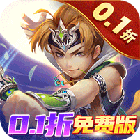 六界仙尊(0.1折免费版)官方网站_六界仙尊(0.1折免费版)变态版手游_六界仙尊(0.1折免费版)变态版手游免费下载_六界仙尊(0.1折免费版)豪礼