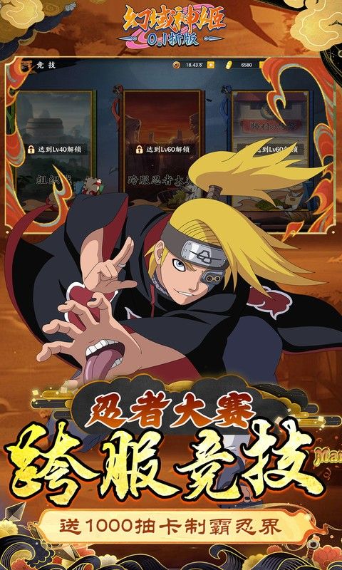 幻域神姬(送核心SS忍者0.1折)官方网站_幻域神姬(送核心SS忍者0.1折)变态版手游_幻域神姬(送核心SS忍者0.1折)变态版手游免费下载_幻域神姬(送核心SS忍者0.1折)豪礼