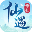 仙遇官方正版免费下载