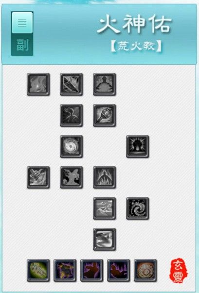 天底下3玄修模拟器最新版本