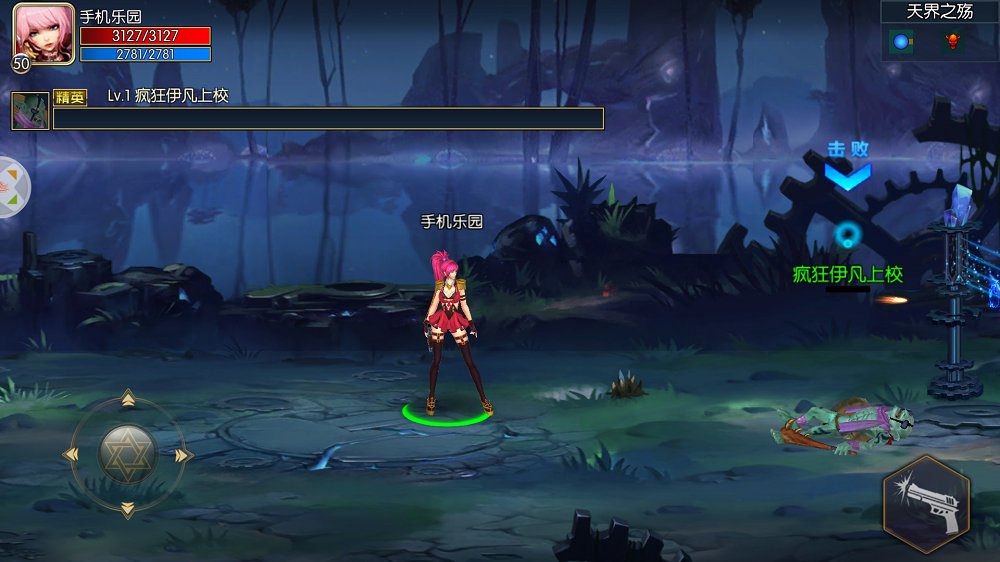 dnf安卓手游下载