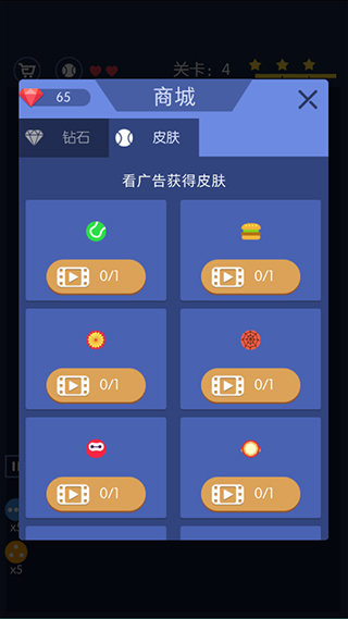 砖块破坏者官网下载