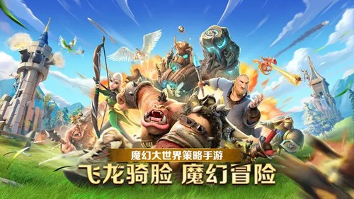 万龙觉醒国际服免费下载