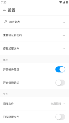 qq播放器手机上下载安装-qq播放器官方版免费下载最新版本v4.3.3