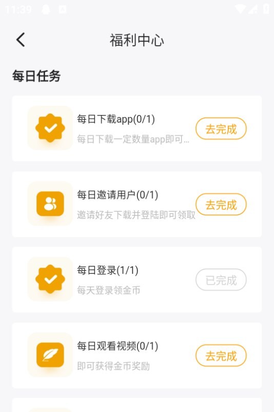 鉴黄师正式版最新版下载-鉴黄师正式版手机版下载v1.6.7