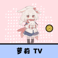 萝莉TVAPP最新版本下载安装-萌妹子TVAPP免费完整版下载v1.3.1.0