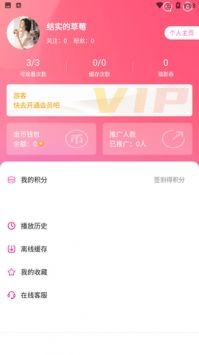 萝莉TVAPP最新版本下载安装-萌妹子TVAPP免费完整版下载v1.3.1.0