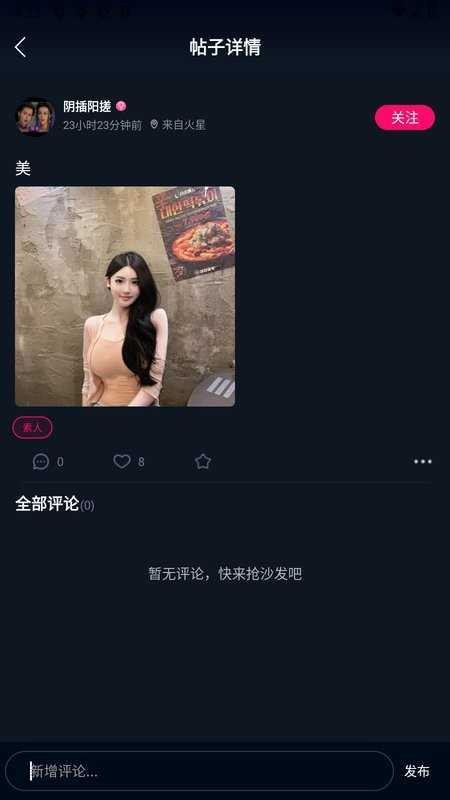 33视频手机版最新版下载-33视频手机版安卓版下载v9.9.9