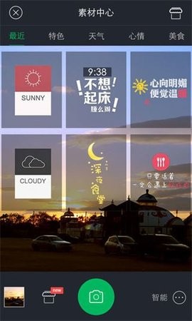 百度照相馆官网版免费下载-百度照相馆手机版下载v1.4.4