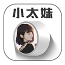 小太妹手机版最新版下载-小太妹手机版安卓版下载v1.1.6