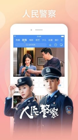 百度影音播放器app下载官方版-百度影音播放器手机版下载v8.14.72