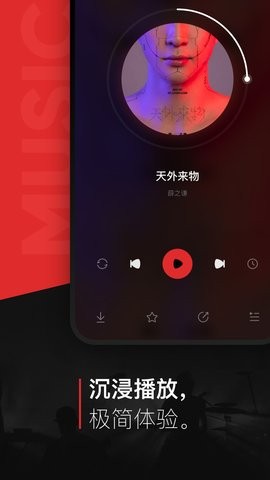 百度音乐播放器 第1张图