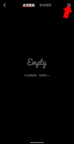 百度音乐播放器 第5张图