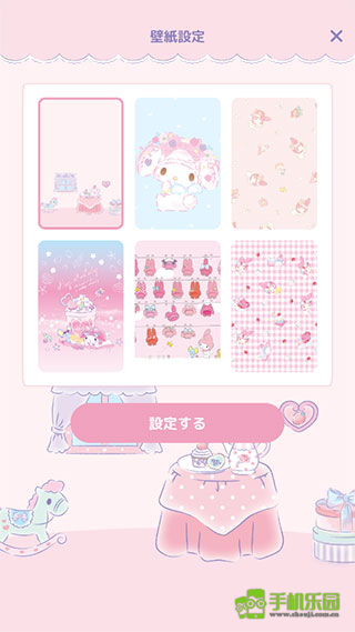 my melody美乐蒂中文版