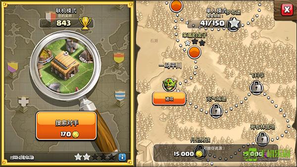 部落冲突百度版