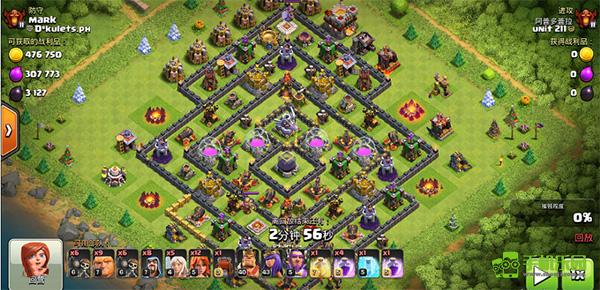 部落冲突百度版