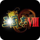 三国志8手机版单机下载-三国志8手机版免费下载汉化版V2021.07.28.16