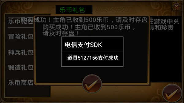 三国大时代2免费下载-三国大时代2免费下载安装最新版本v3.2