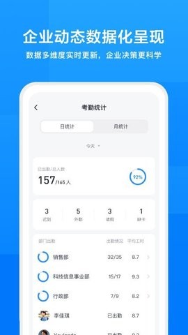 iwork软件下载安卓版-iwork官方版免费下载v1.2.6