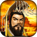 帝王三国官方正版免费下载-帝王三国单机版下载v1.63.0107