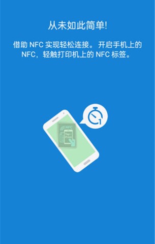 三星打印app官方网正版下载-三星打印手机版本app下载安卓版v4.08.041