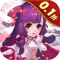 大话白蛇（0.1折免费版）官方网站_大话白蛇（0.1折免费版）变态版手游_大话白蛇（0.1折免费版）变态版手游免费下载_大话白蛇（0.1折免费版）豪礼