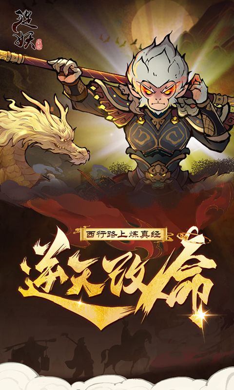 捉妖小队(0.1折送神话英雄)官方网站_捉妖小队(0.1折送神话英雄)变态版手游_捉妖小队(0.1折送神话英雄)变态版手游免费下载_捉妖小队(0.1折送神话英雄)豪礼