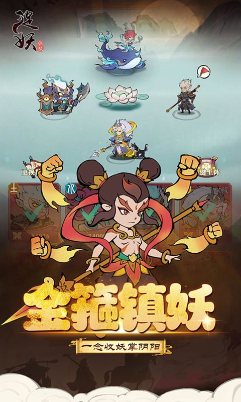 捉妖小队(0.1折送神话英雄)官方网站_捉妖小队(0.1折送神话英雄)变态版手游_捉妖小队(0.1折送神话英雄)变态版手游免费下载_捉妖小队(0.1折送神话英雄)豪礼