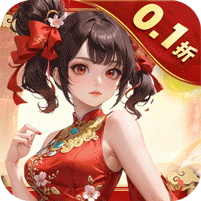 九州八荒录（0.1折战养龙寺）官方网站_九州八荒录（0.1折战养龙寺）变态版手游_九州八荒录（0.1折战养龙寺）变态版手游免费下载_九州八荒录（0.1折战养龙寺）豪礼