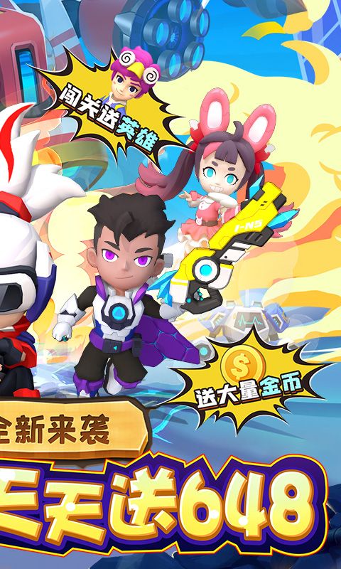 生死行动（0.1折每天648免费版）官方网站_生死行动（0.1折每天648免费版）变态版手游_生死行动（0.1折每天648免费版）变态版手游免费下载_生死行动（0.1折每天648免费版）豪礼