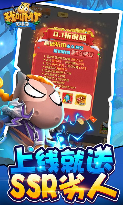 我叫MT英雄杀(0.1折原版送劣人)官方网站_我叫MT英雄杀(0.1折原版送劣人)变态版手游_我叫MT英雄杀(0.1折原版送劣人)变态版手游免费下载_我叫MT英雄杀(0.1折原版送劣人)豪礼