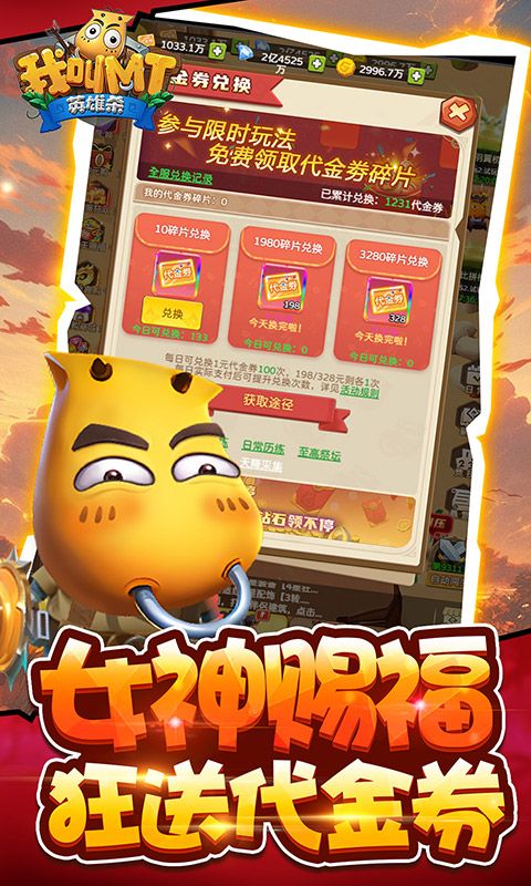 我叫MT英雄杀(0.1折原版送劣人)官方网站_我叫MT英雄杀(0.1折原版送劣人)变态版手游_我叫MT英雄杀(0.1折原版送劣人)变态版手游免费下载_我叫MT英雄杀(0.1折原版送劣人)豪礼