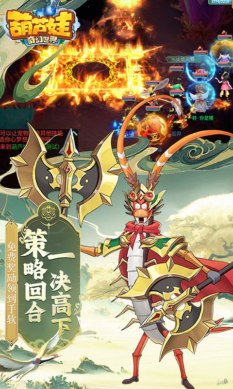 葫芦娃·奇幻世界(10000元免费完整版0.1折)官方网站_葫芦娃·奇幻世界(10000元免费完整版0.1折)变态版手游_葫芦娃·奇幻世界(10000元免费完整版0.1折)变态版手游免费下载_葫芦娃·