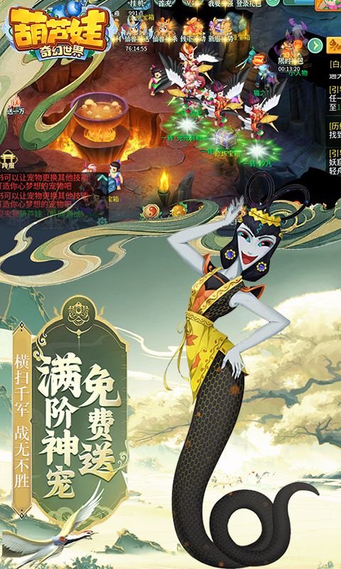 葫芦娃·奇幻世界(10000元免费完整版0.1折)官方网站_葫芦娃·奇幻世界(10000元免费完整版0.1折)变态版手游_葫芦娃·奇幻世界(10000元免费完整版0.1折)变态版手游免费下载_葫芦娃·