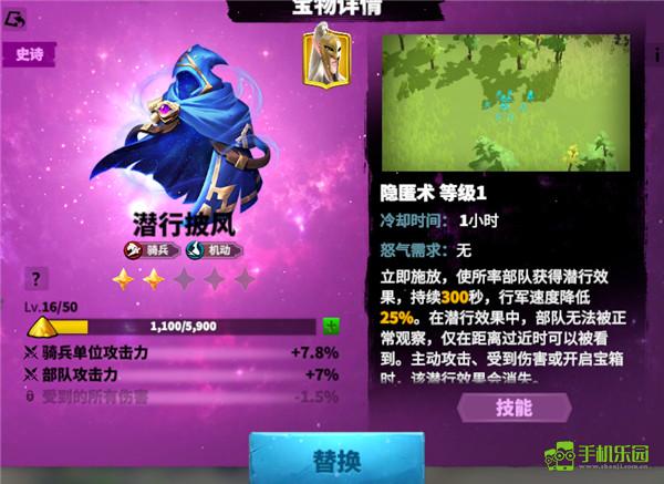 万龙觉醒官方正版