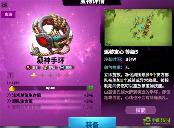 万龙觉醒官方正版