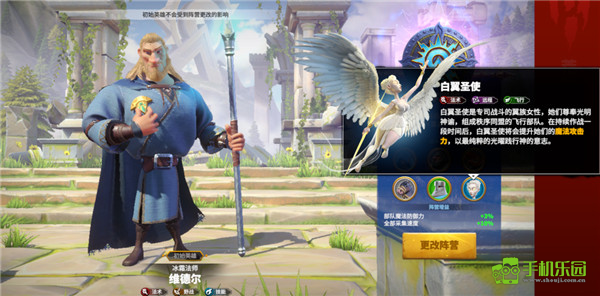 万龙觉醒官方正版