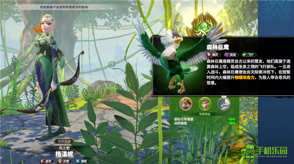 万龙觉醒官方正版