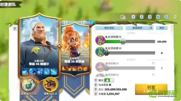 万龙觉醒官方正版