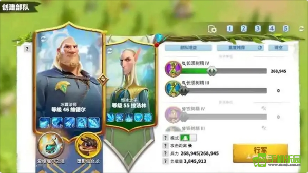 万龙觉醒官方正版