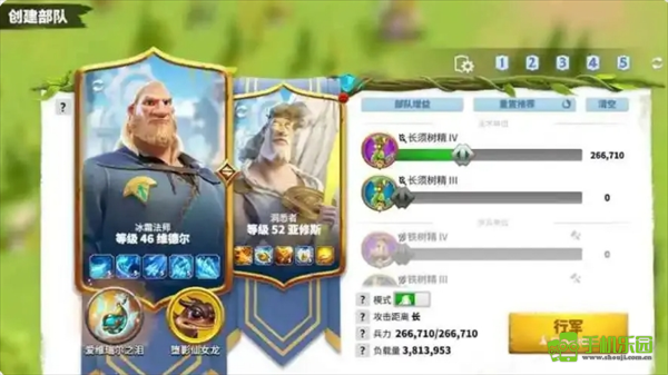 万龙觉醒官方正版