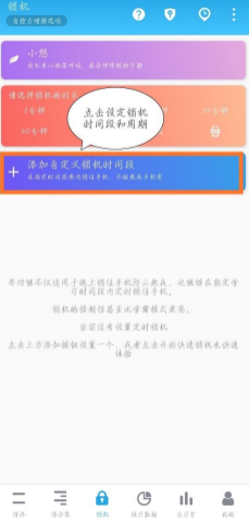 番茄todo 第5张图