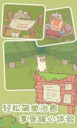 猫汤物语安卓手游下载官方正版-猫汤物语手游安卓版免费下载v2.56.0