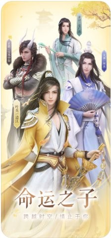 云裳羽衣最新版最新版免费下载-云裳羽衣手游安卓版v1.0.102