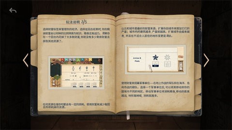 法老王游戏下载完整版-法老王游戏最新版下载v0.8.0